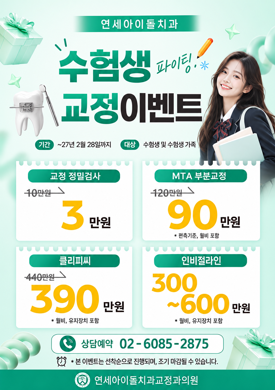 b43826763584c2b1b25d8cf7f4dc32d8_1793252283_246.png b43826763584c2b1b25d8cf7f4dc32d8_1793252283_246.png