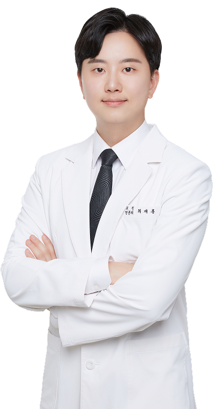 최재홍 대표원장